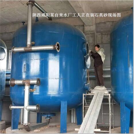 陜西寶雞某自來(lái)水廠(chǎng)石英砂、活性炭安裝現(xiàn)場(chǎng)