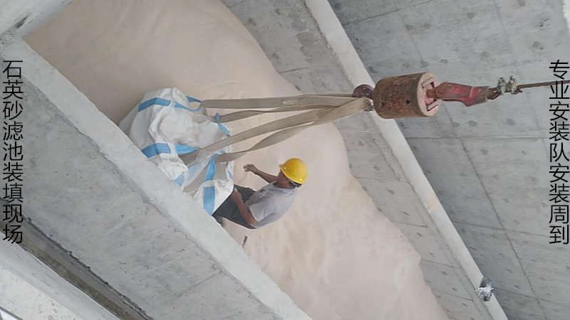 石英砂濾池安裝現(xiàn)場(chǎng)
